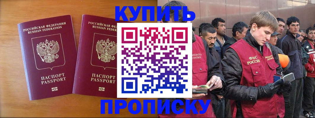 регистрация для школы в Изобильном